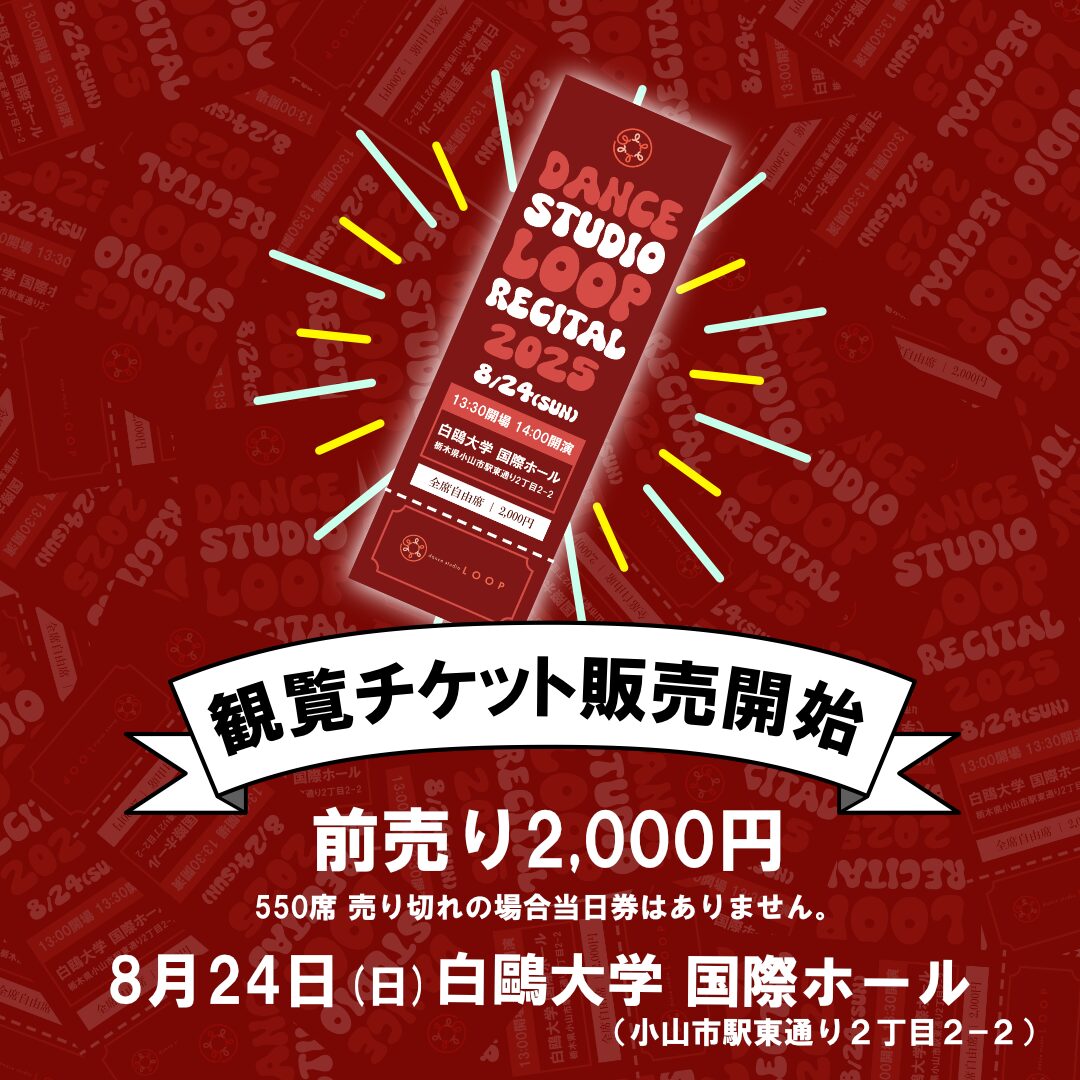 海外ロールチケット 纏め売り ABC IDOL on X: 
